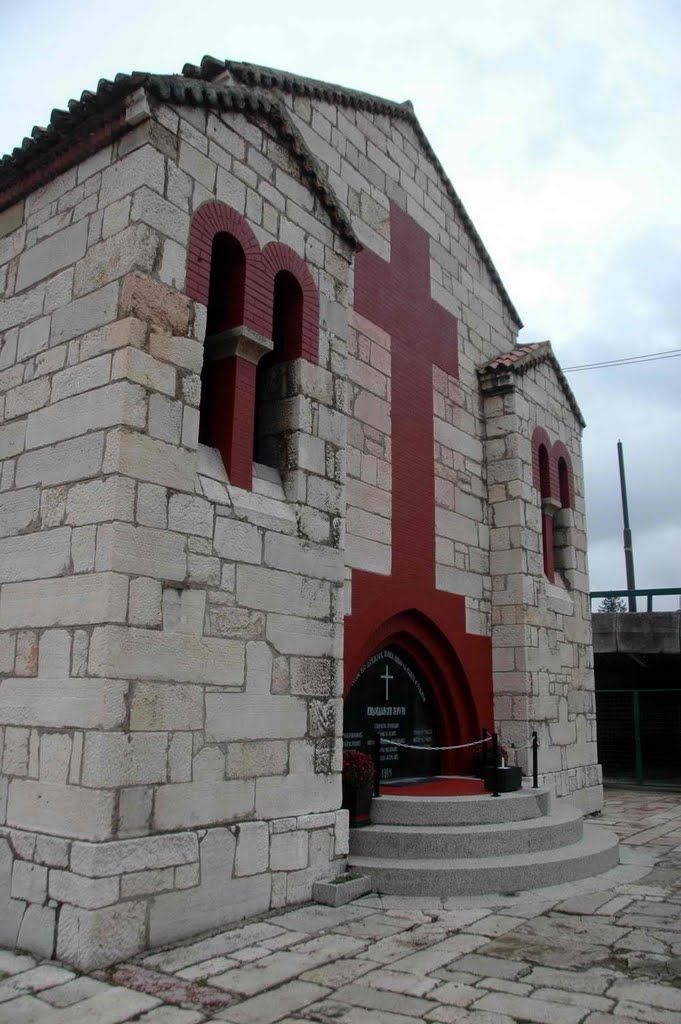 Gavrilo Princip | Grave